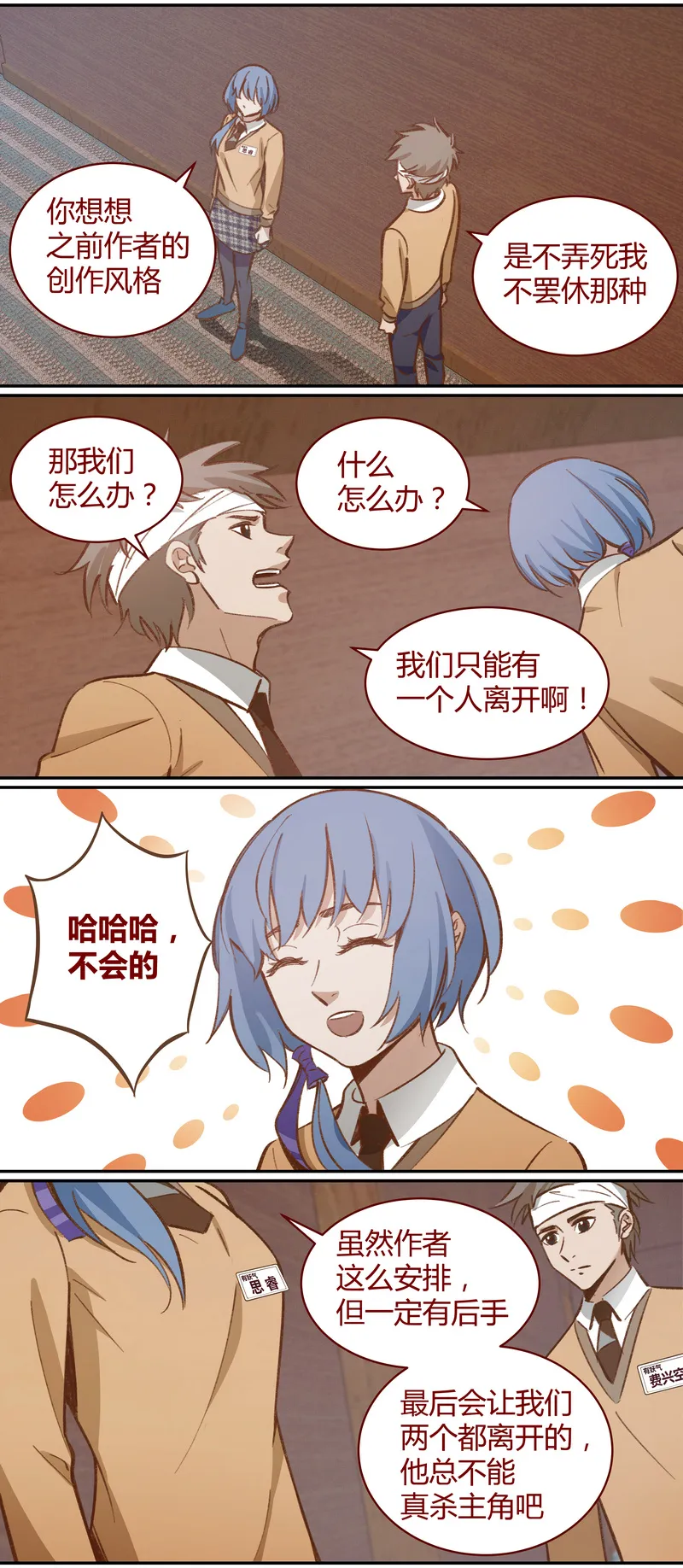 E045 第4页