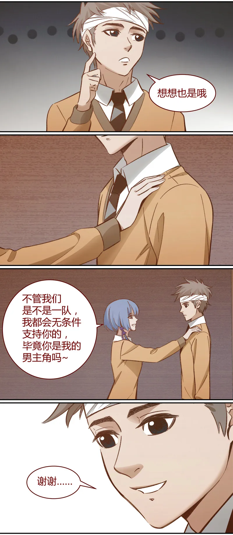 E045 第5页