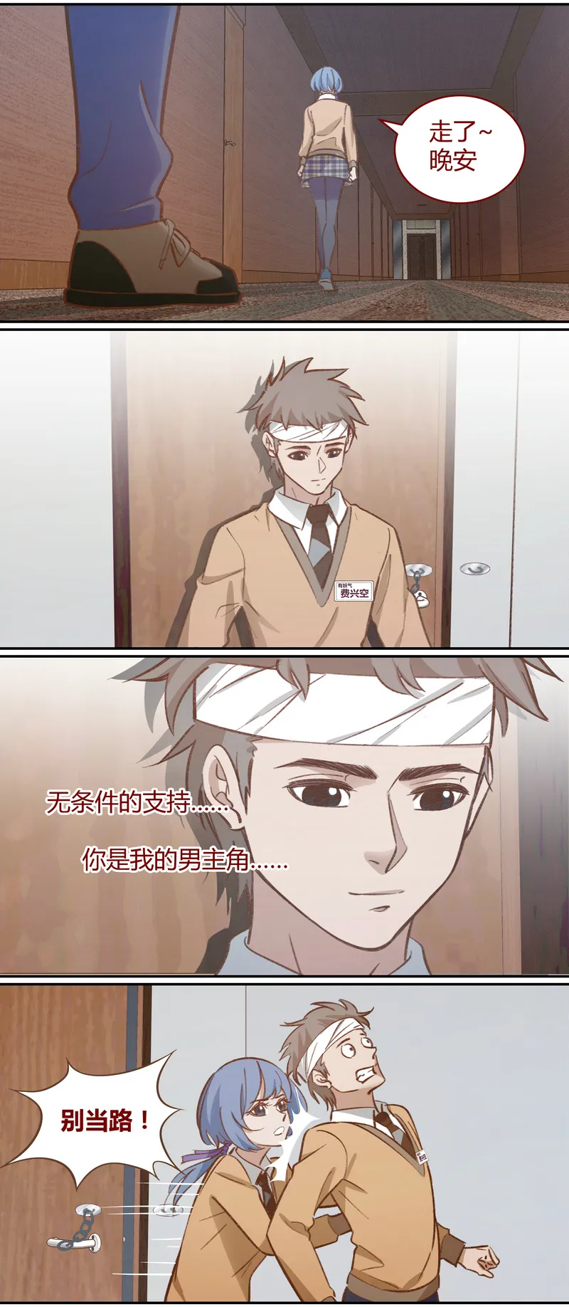 E045 第6页