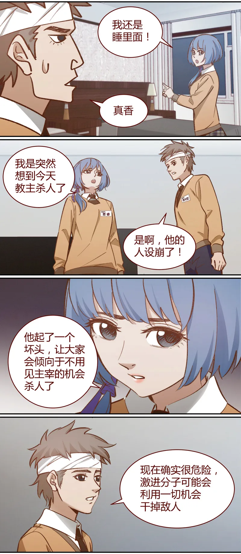 E045 第7页