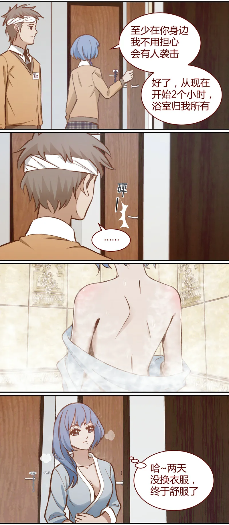 E045 第8页