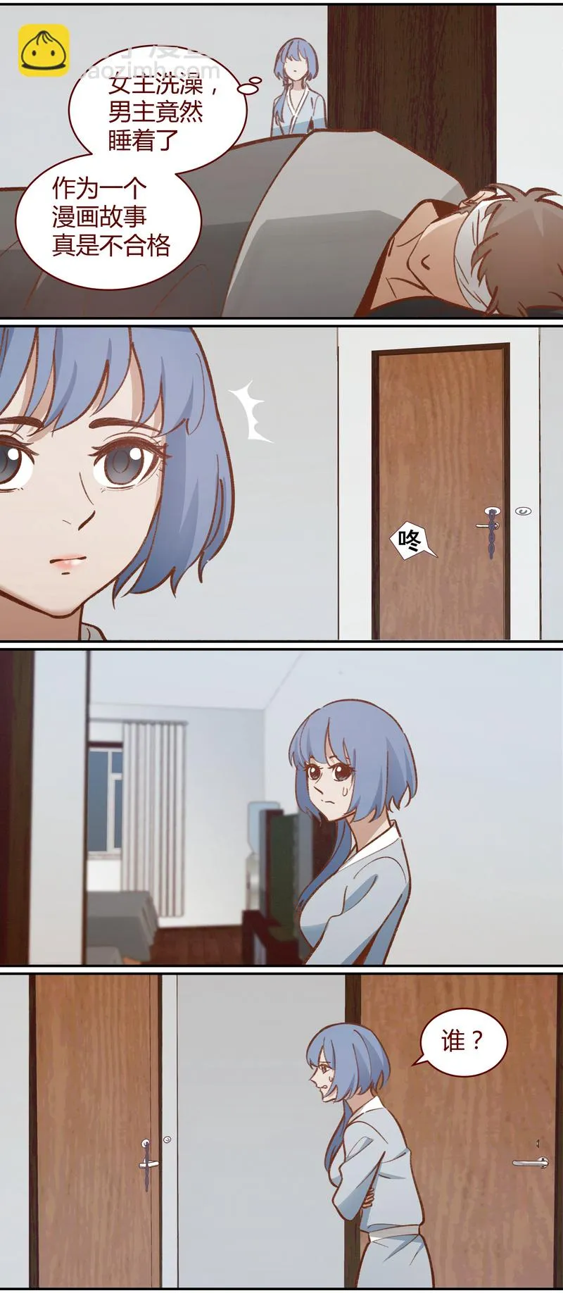 E045 第9页