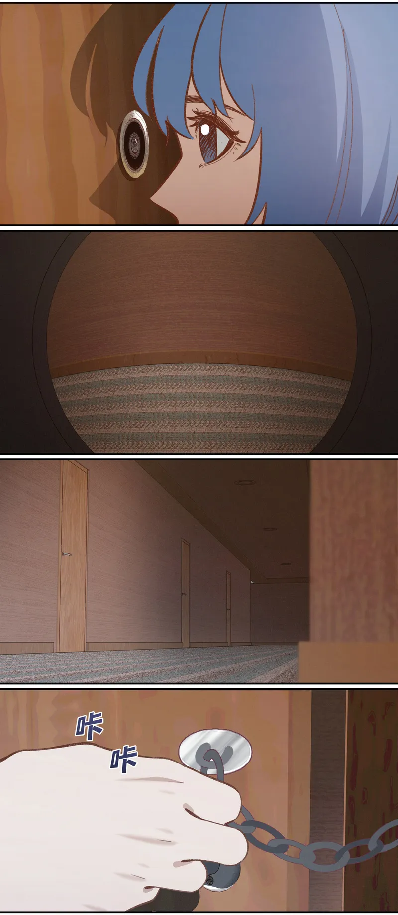 E045 第10页