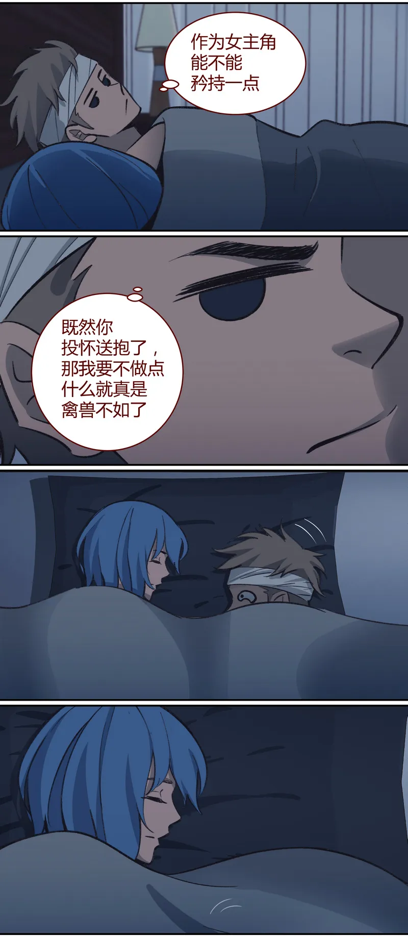 E045 第12页