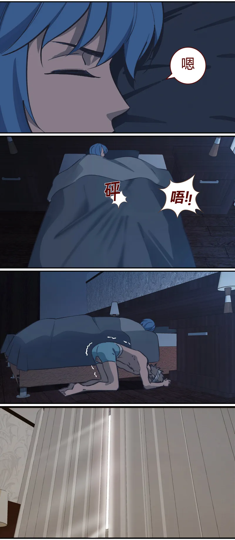 E045 第13页