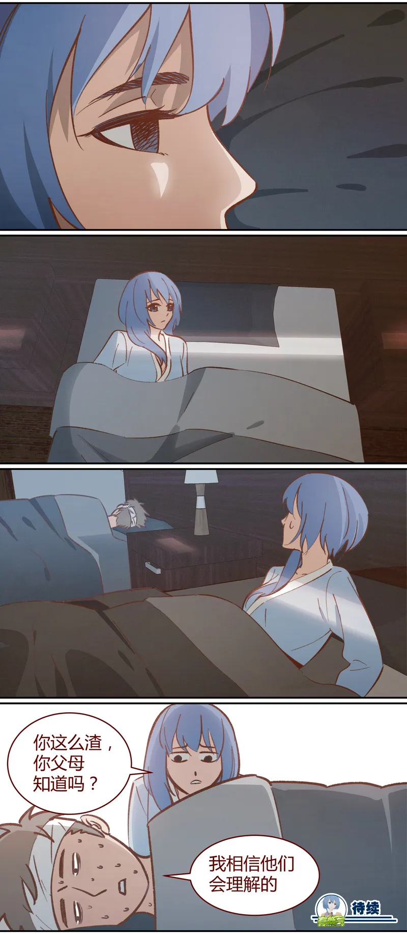 E045 第14页
