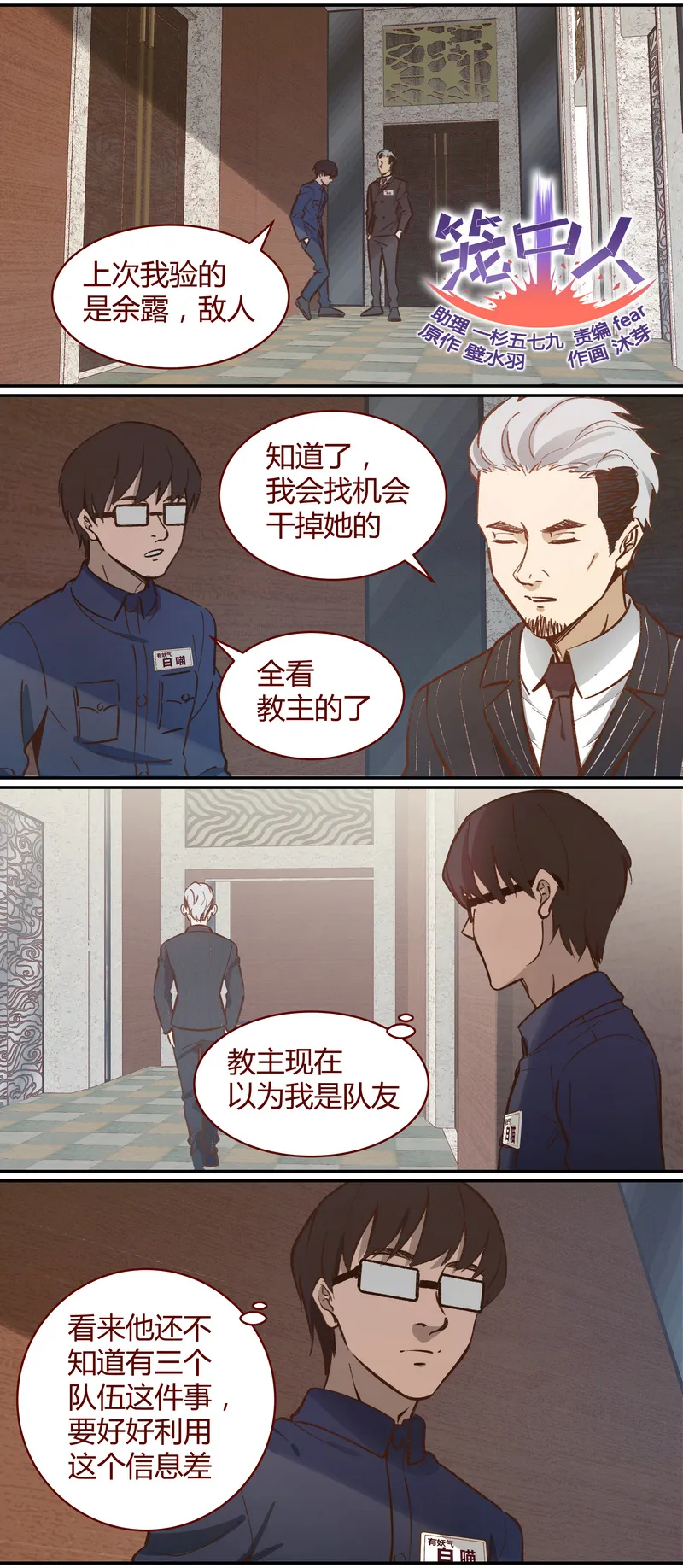 E046 第1页