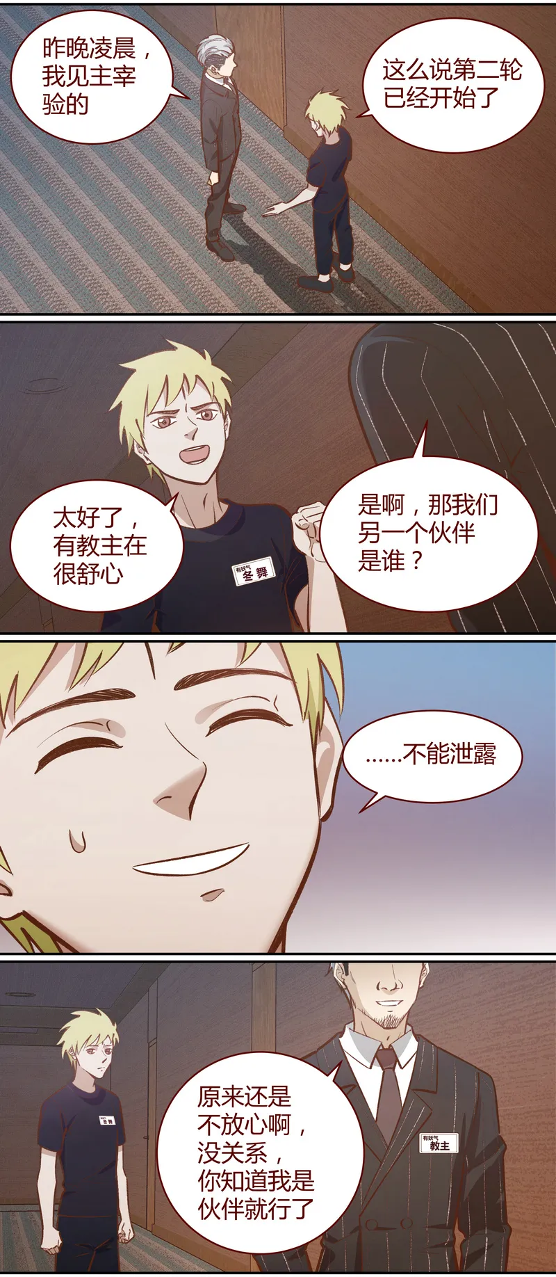 E046 第3页
