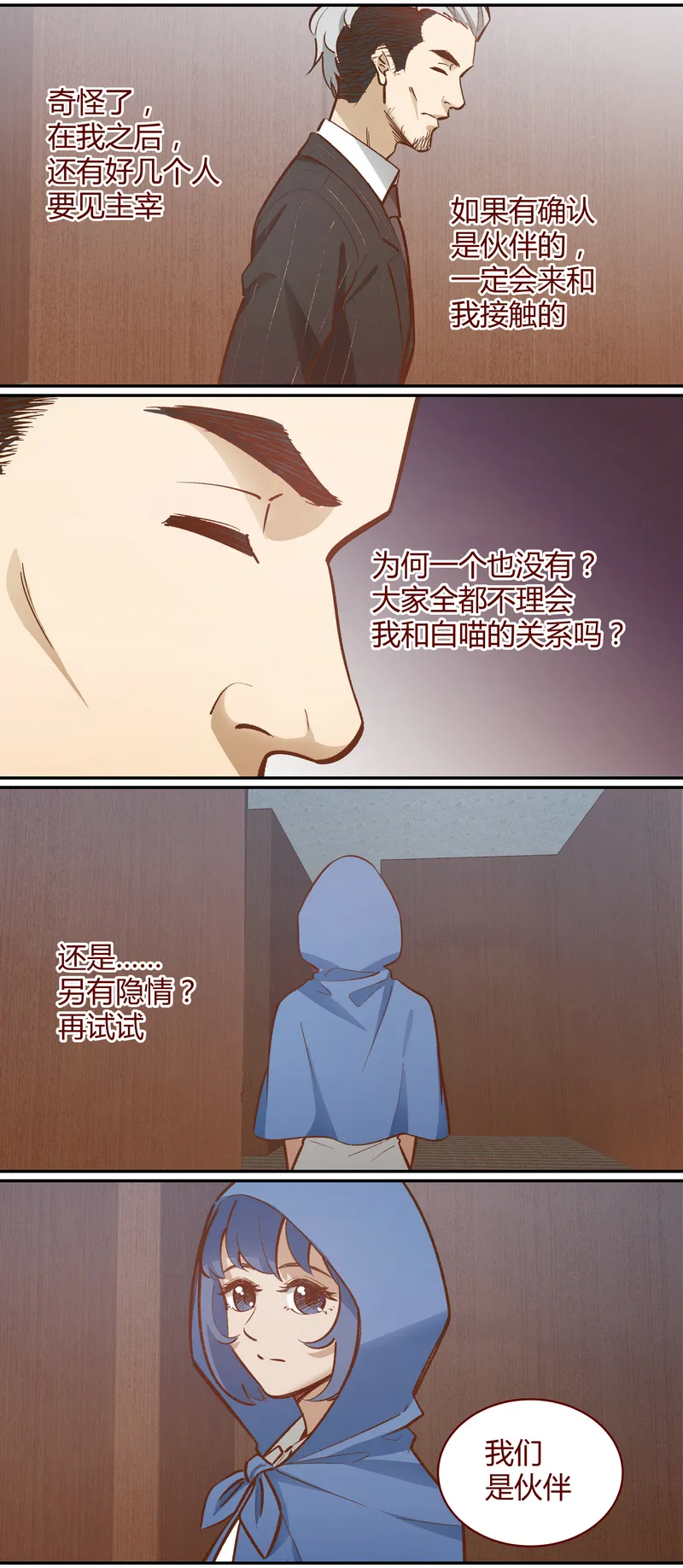 E046 第5页