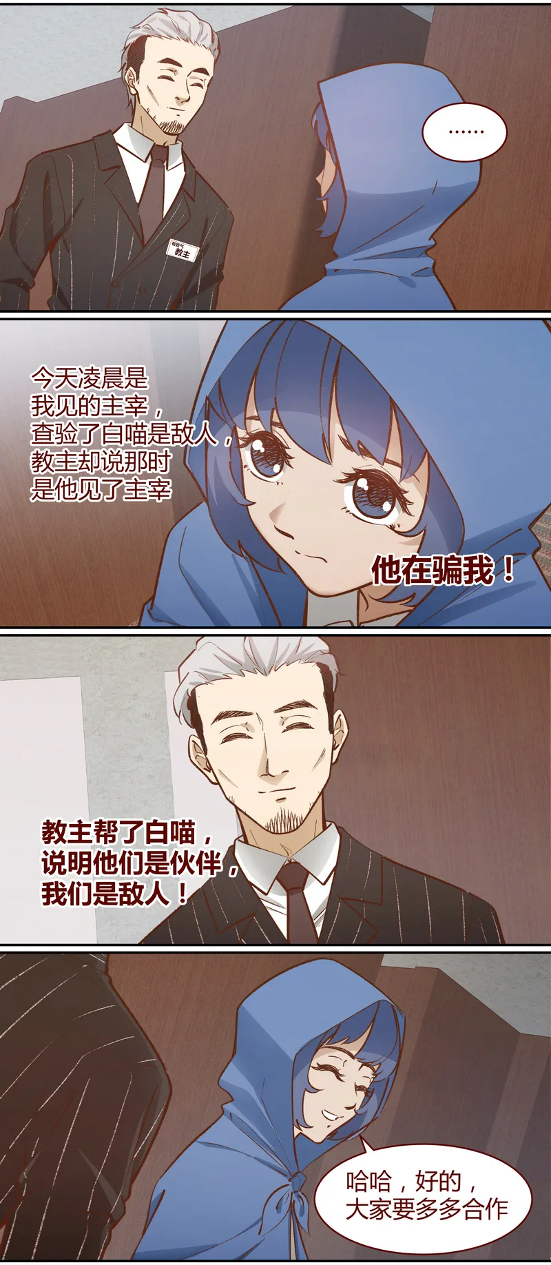 E046 第6页