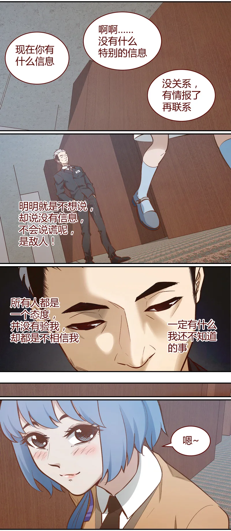 E046 第7页