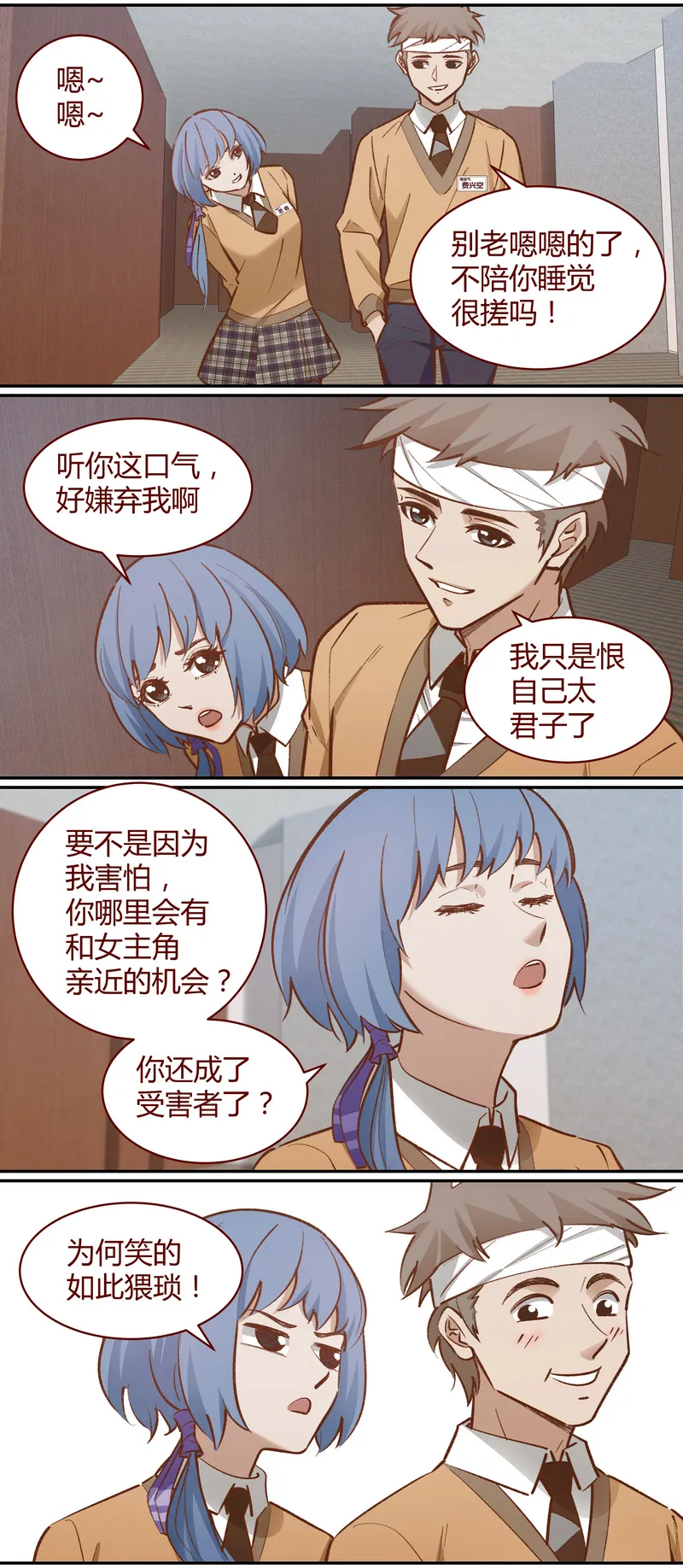 E046 第8页