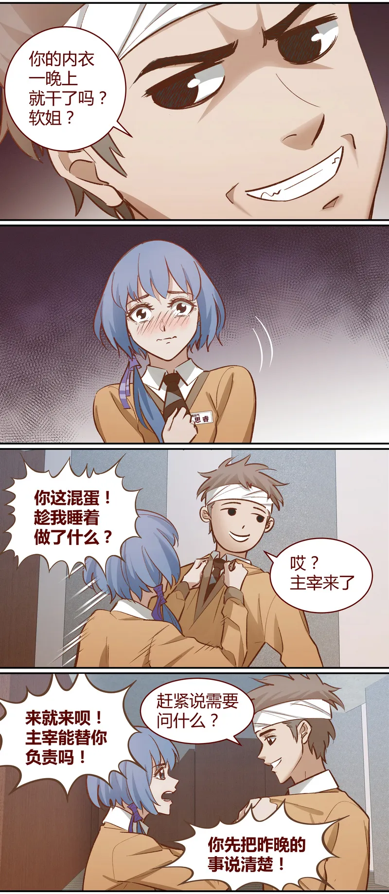 E046 第9页