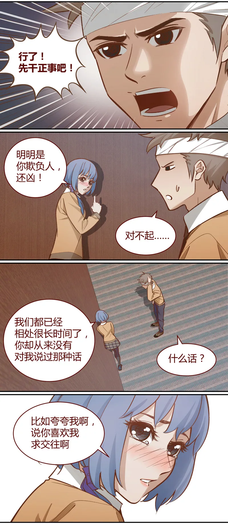 E046 第10页