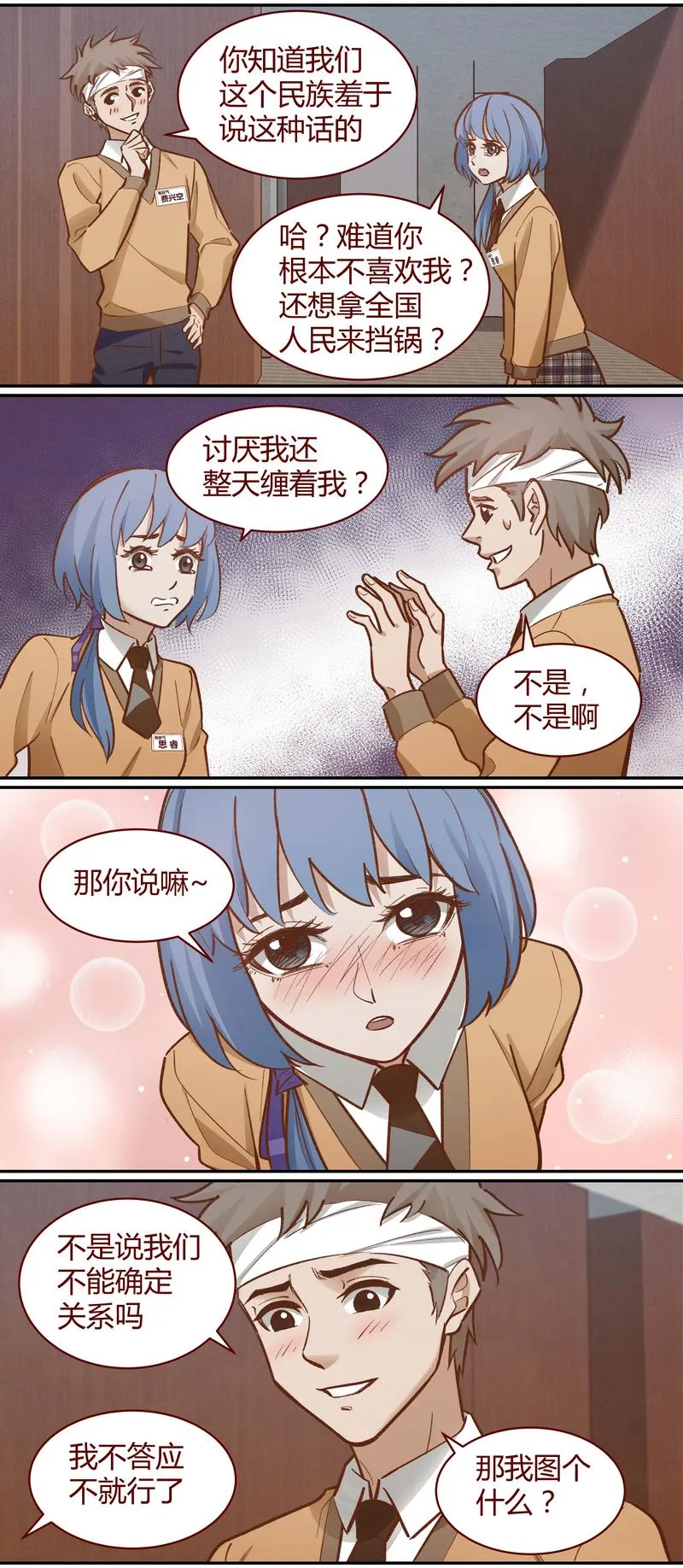 E046 第11页