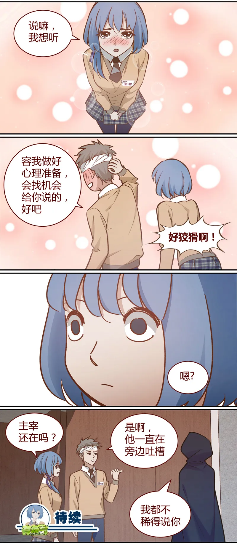 E046 第12页