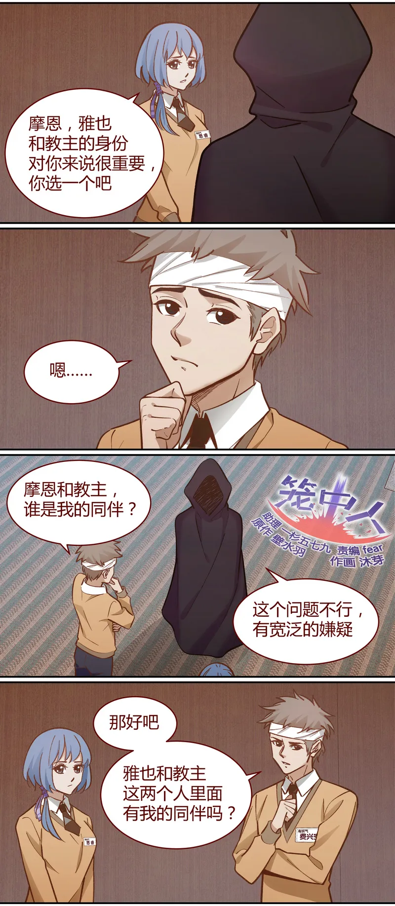 E047 第1页