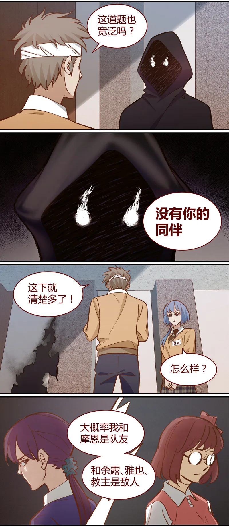 E047 第2页