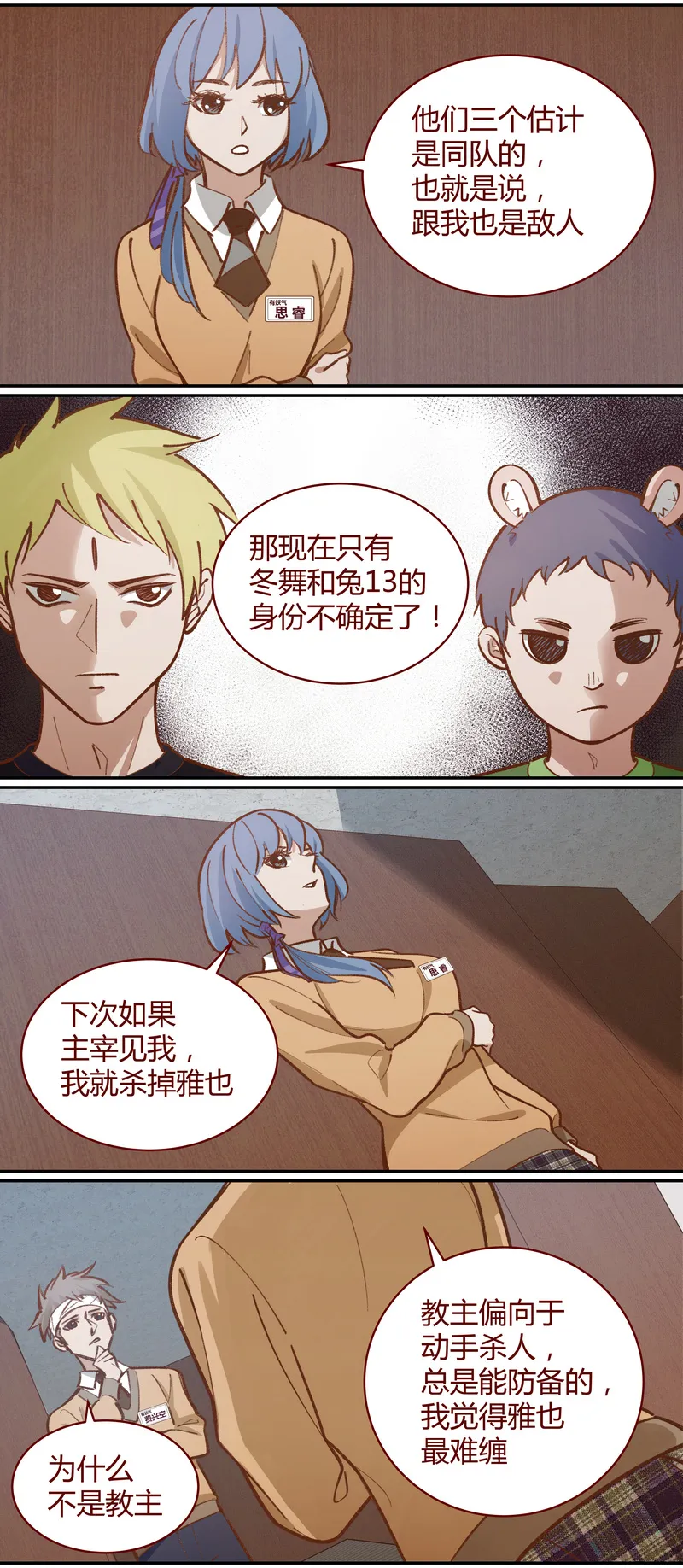E047 第3页