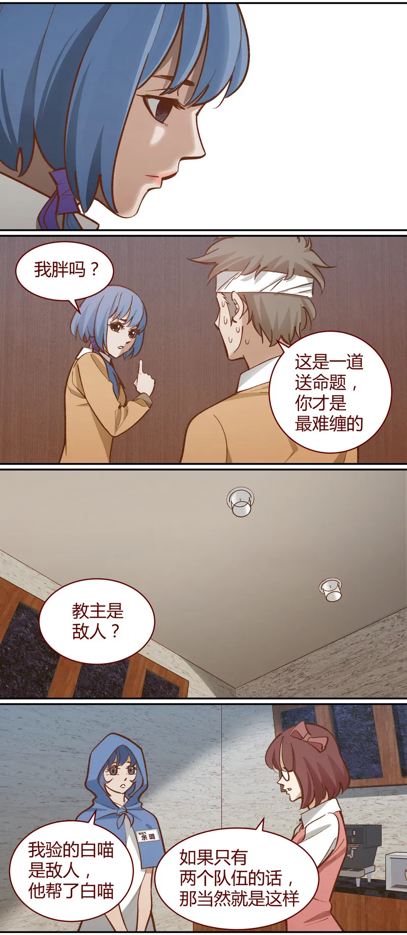E047 第4页