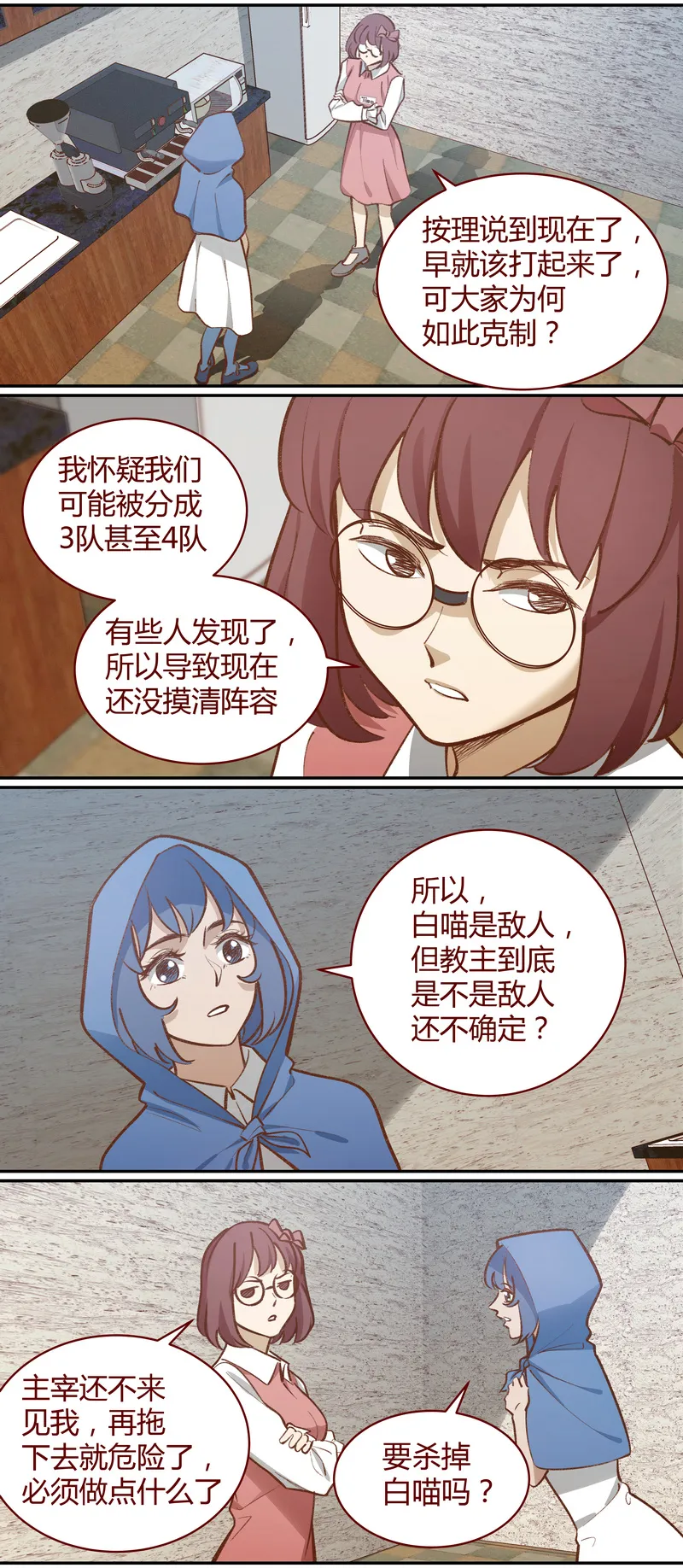 E047 第5页