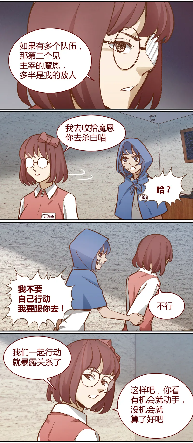 E047 第6页