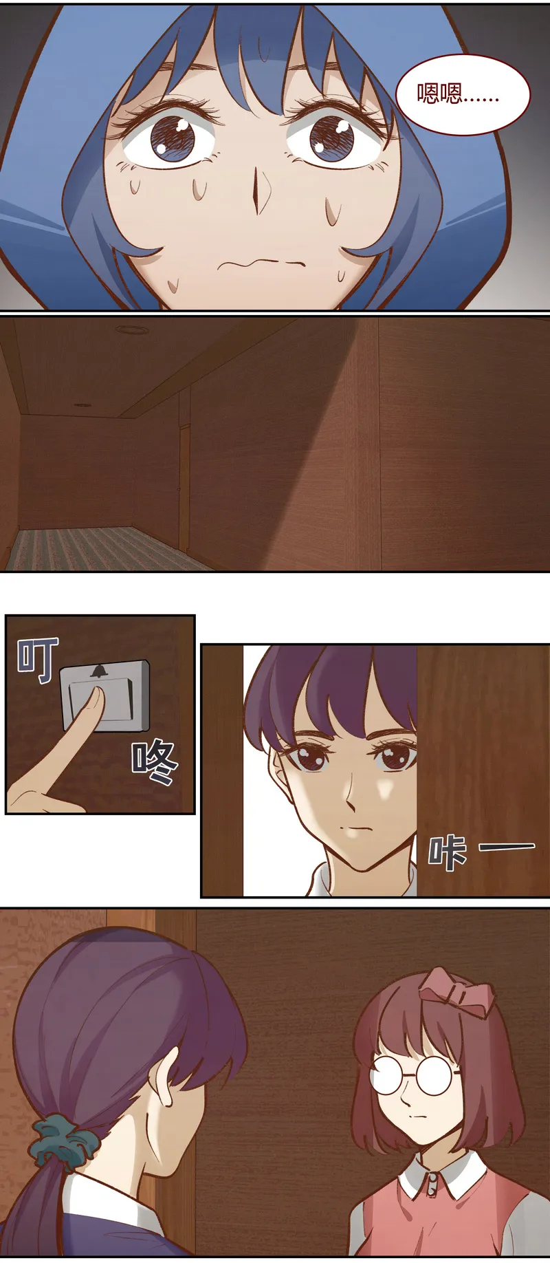E047 第7页