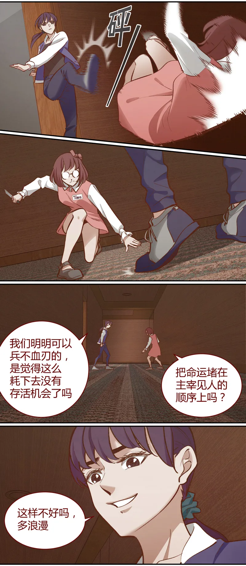 E047 第9页