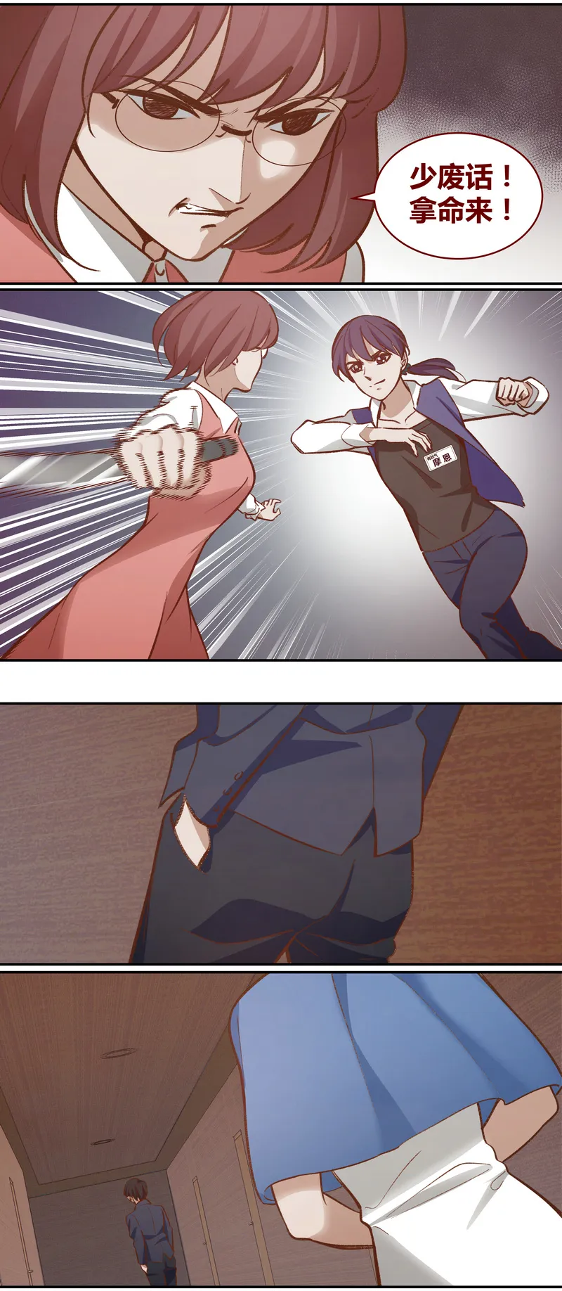 E047 第10页