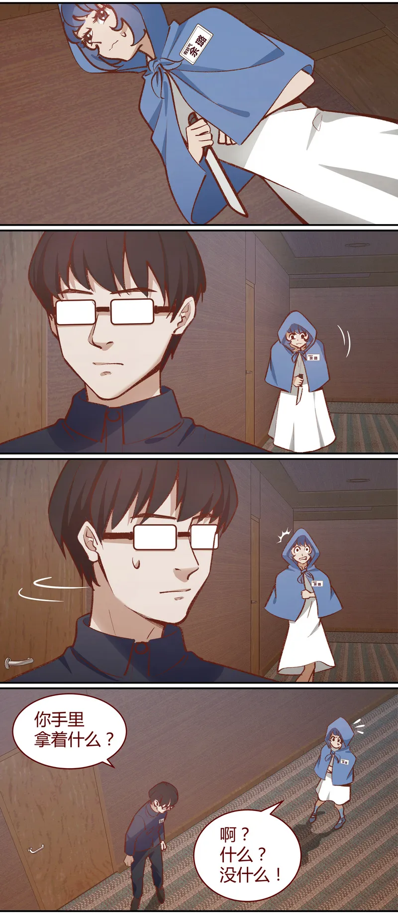 E047 第11页