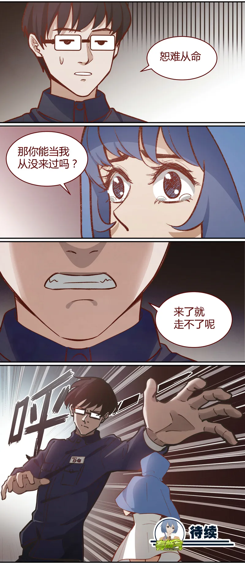 E047 第13页