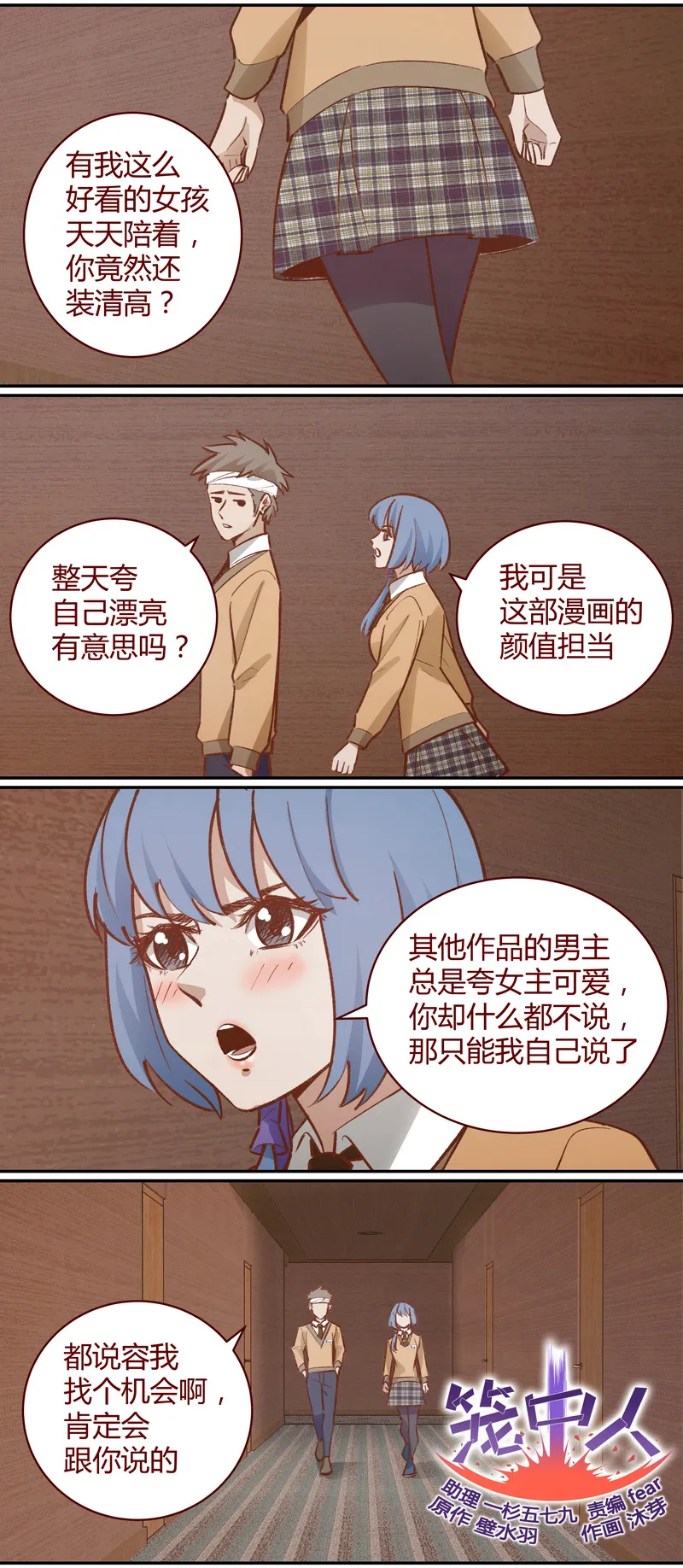E048 第1页
