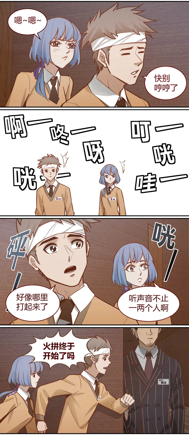 E048 第2页