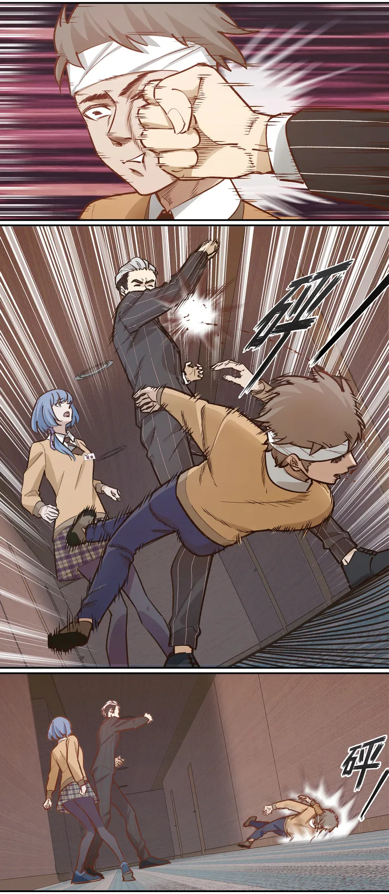 E048 第3页