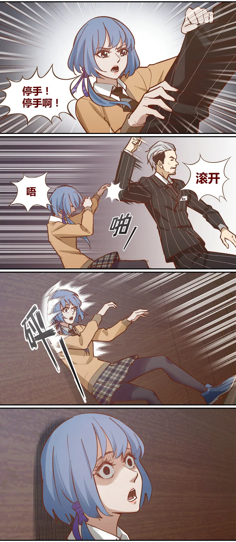 E048 第5页
