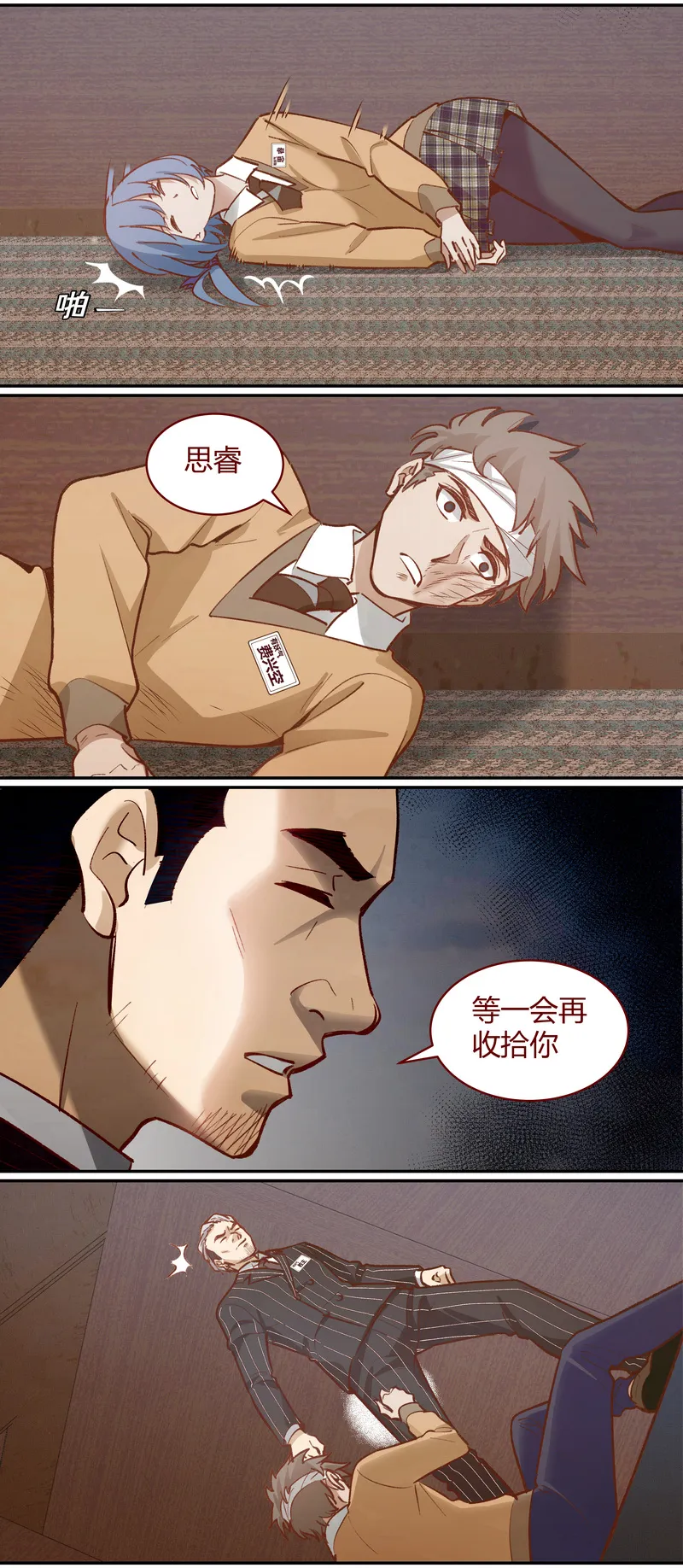 E048 第6页
