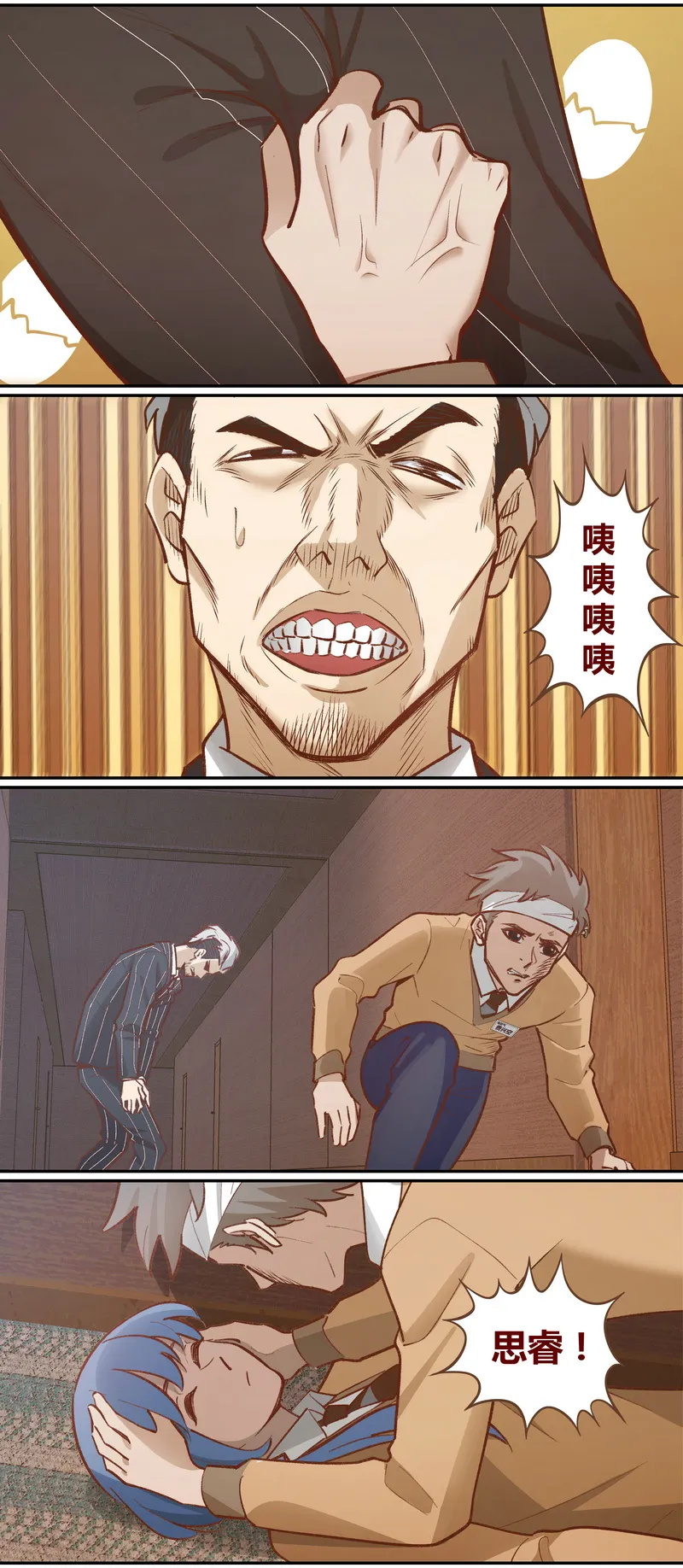 E048 第7页