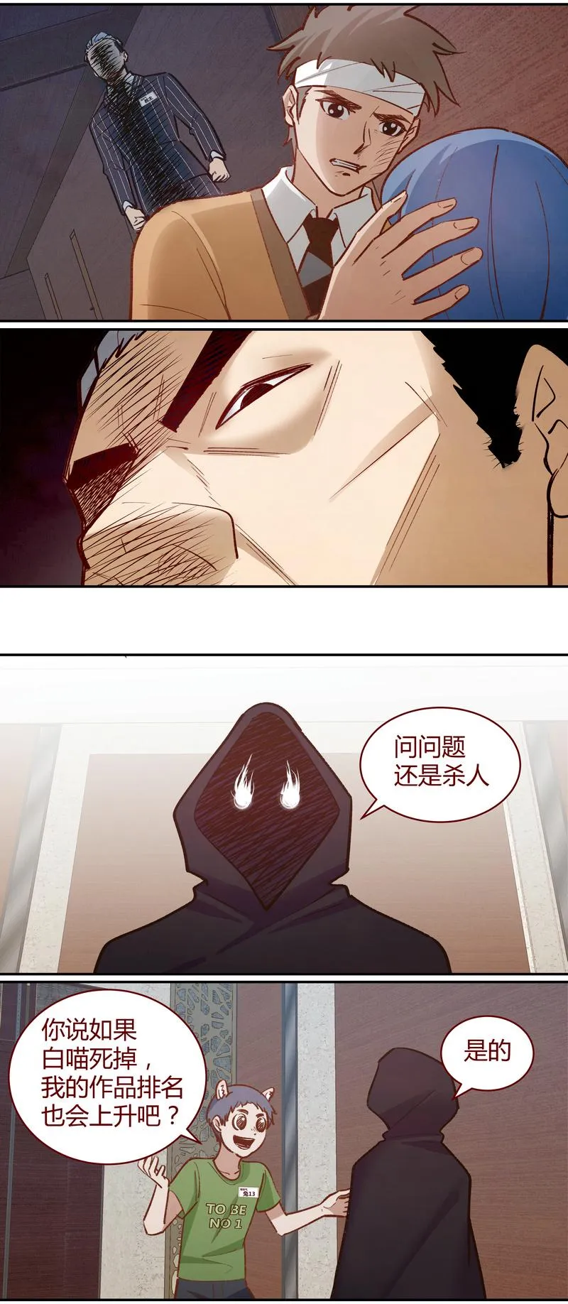 E048 第8页