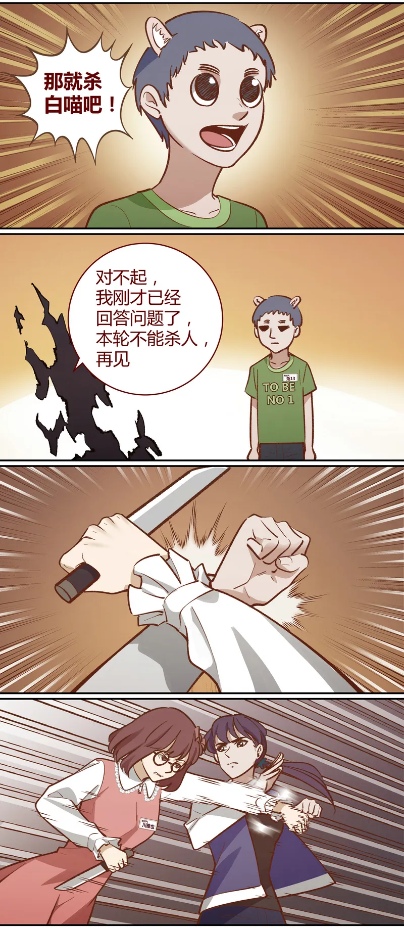 E048 第9页