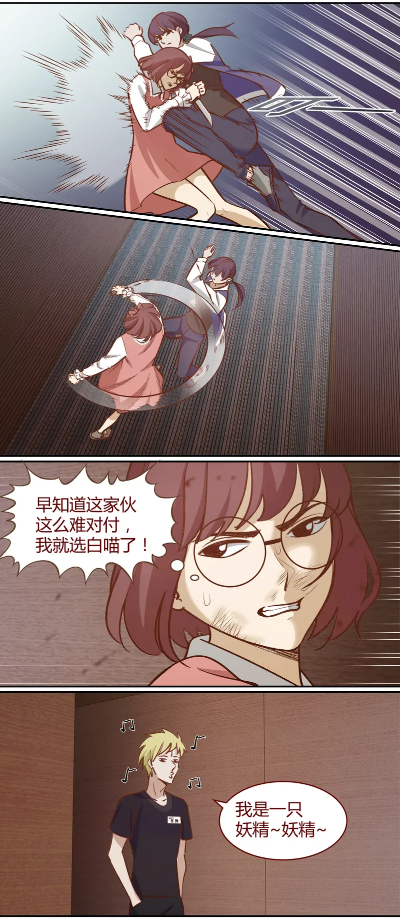 E048 第10页