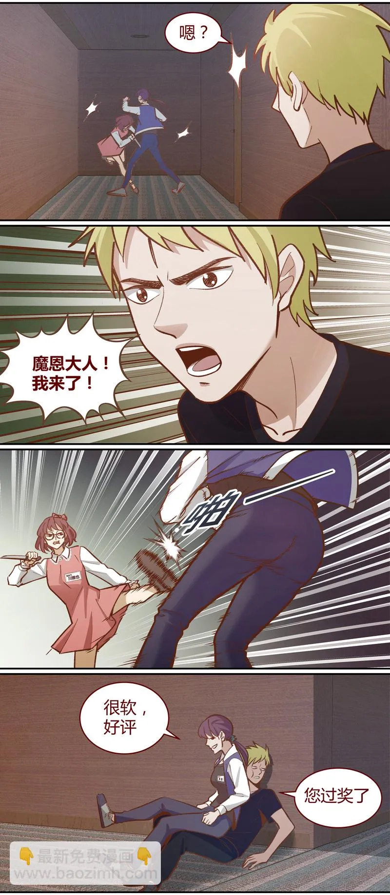 E048 第11页