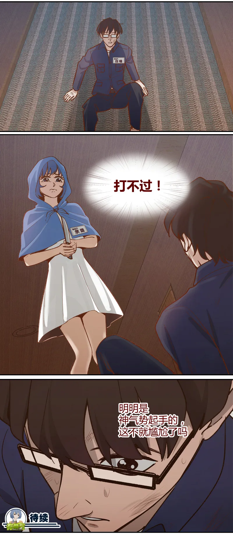 E048 第13页