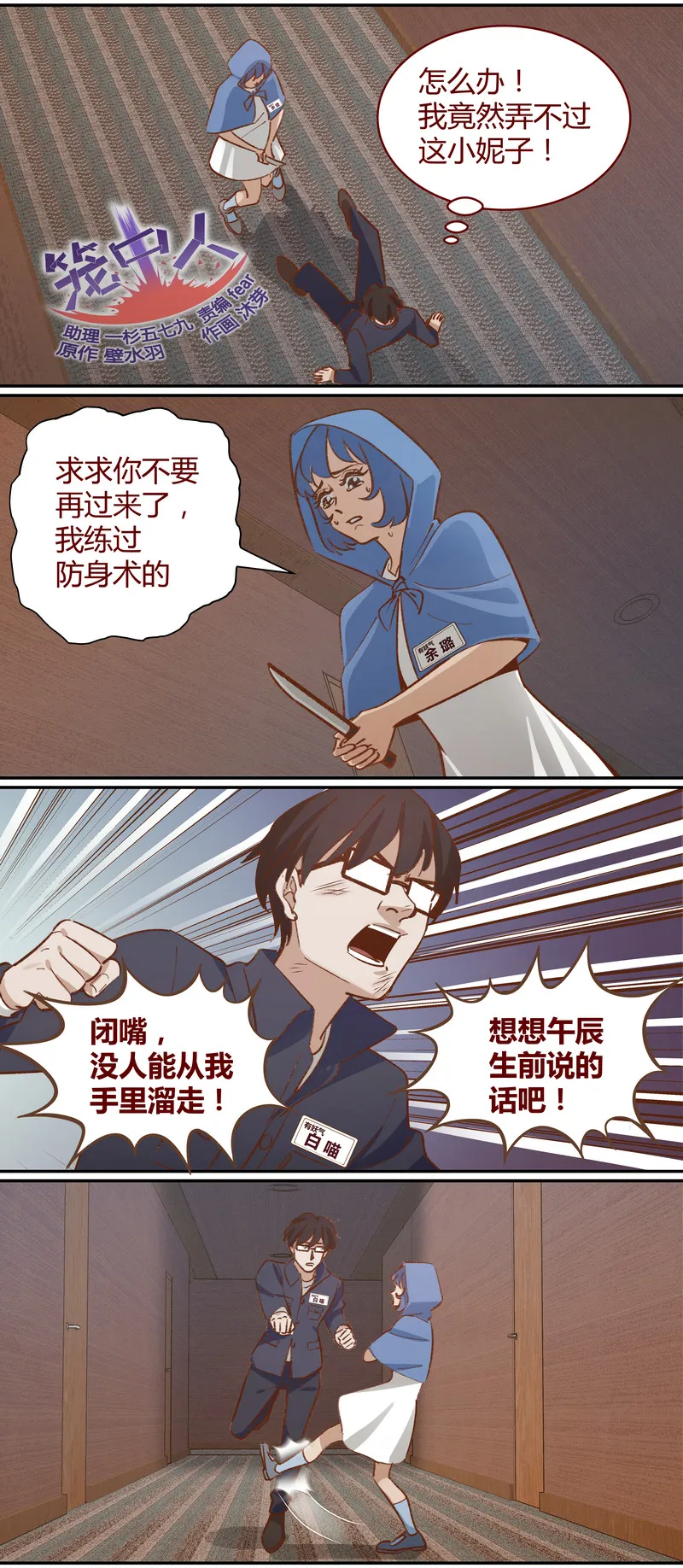 E049 第1页