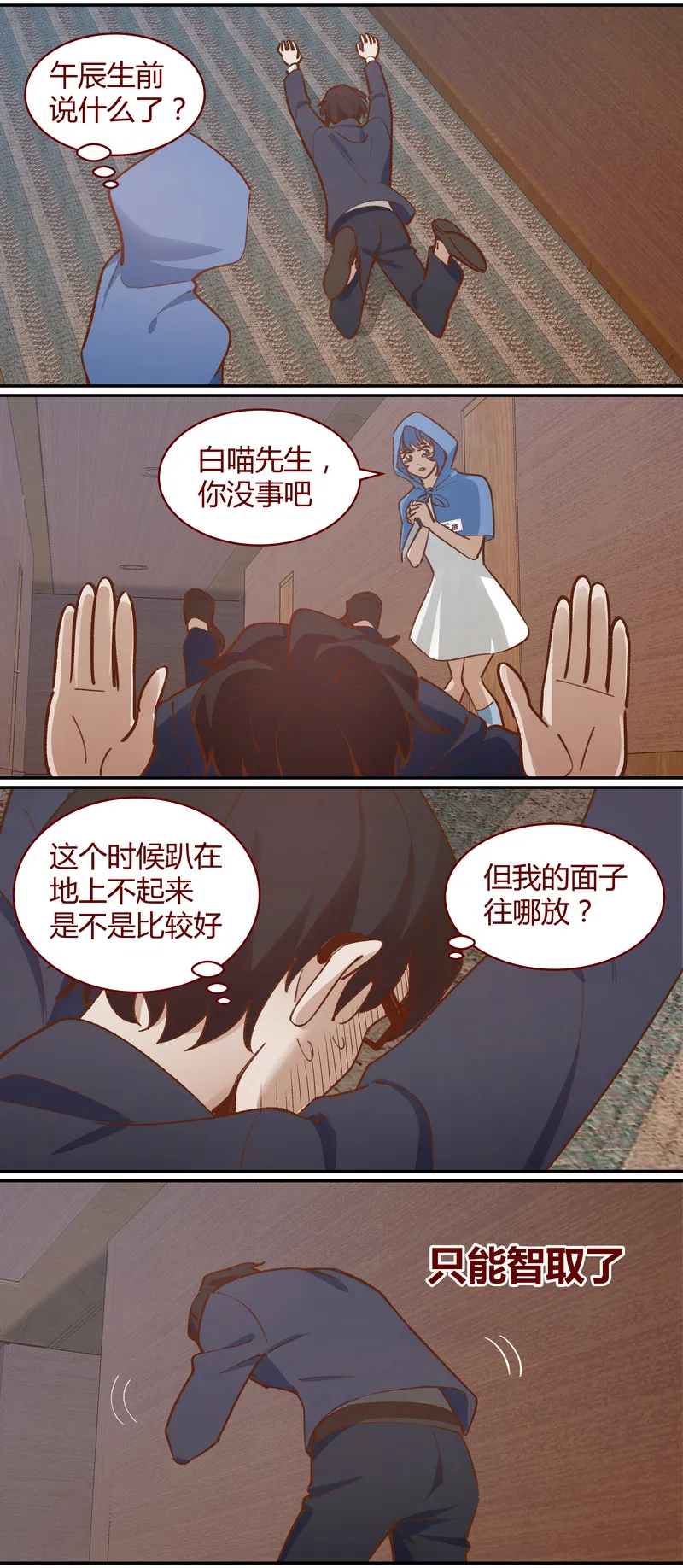 E049 第2页