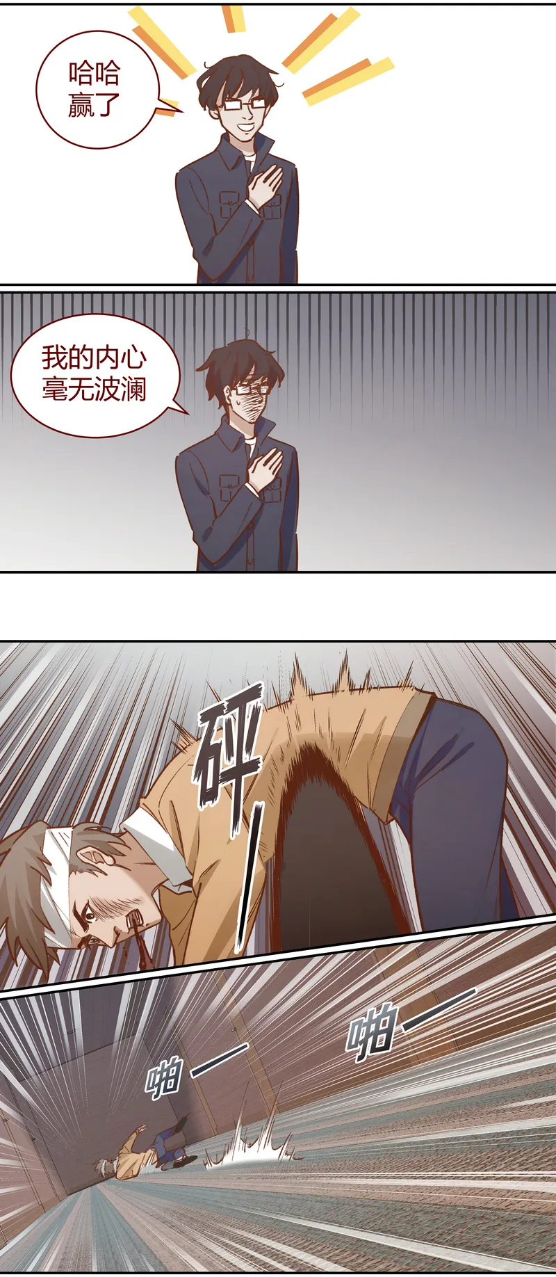 E049 第4页