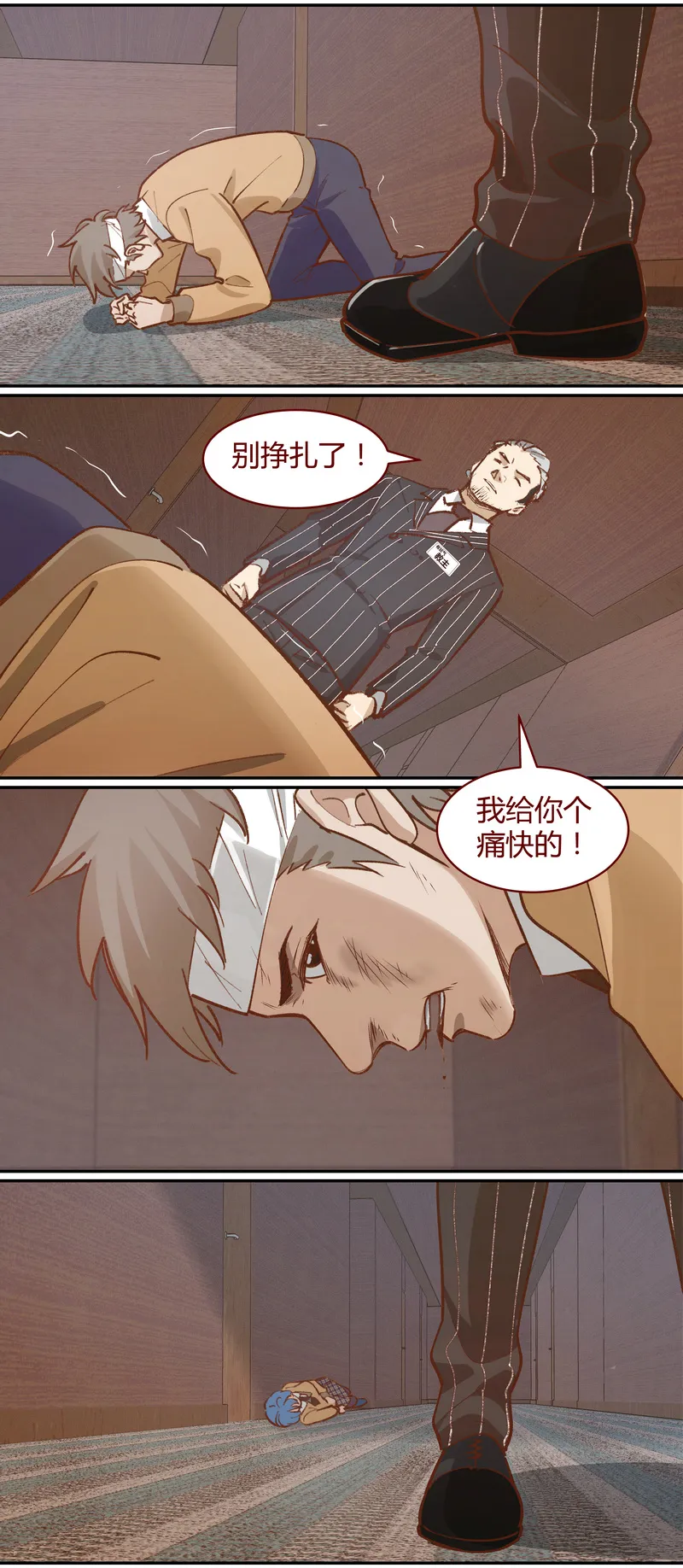 E049 第5页