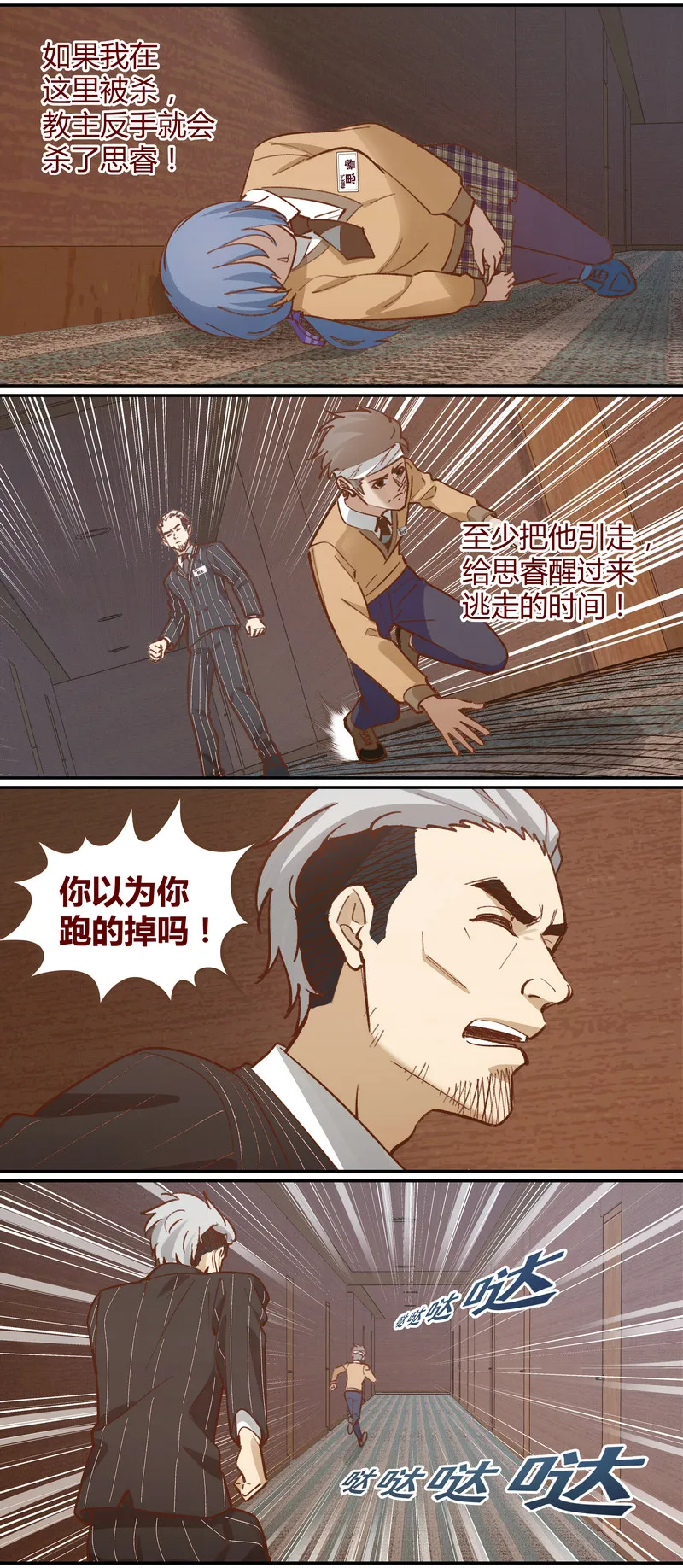 E049 第6页