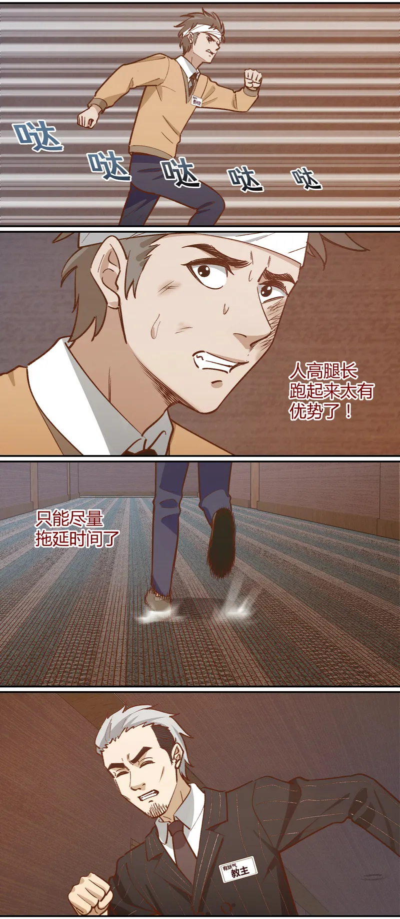 E049 第7页