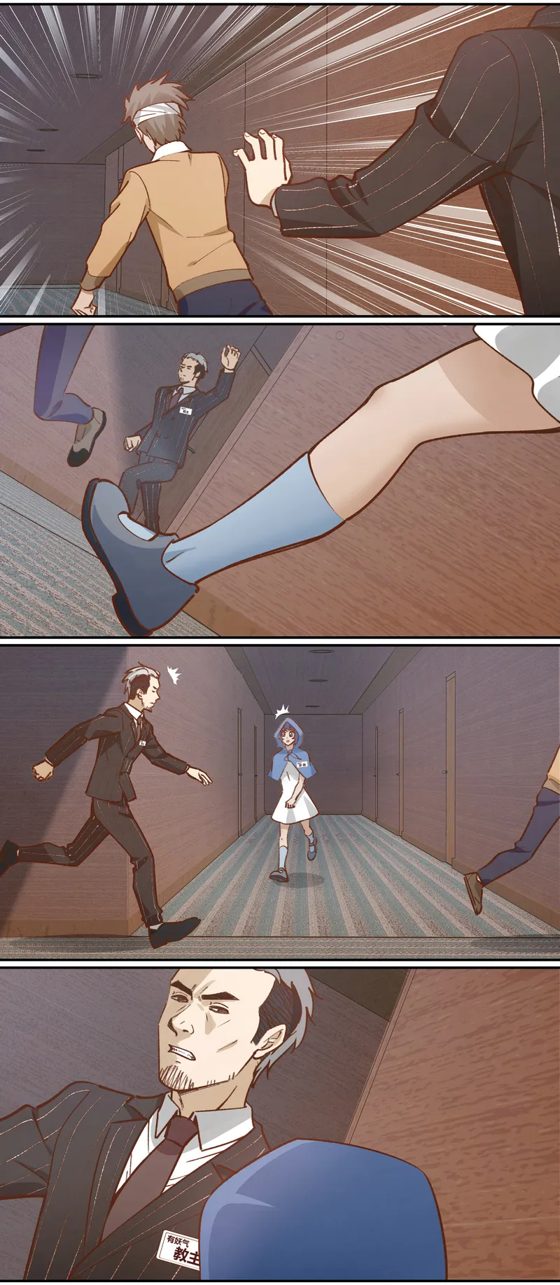 E049 第8页