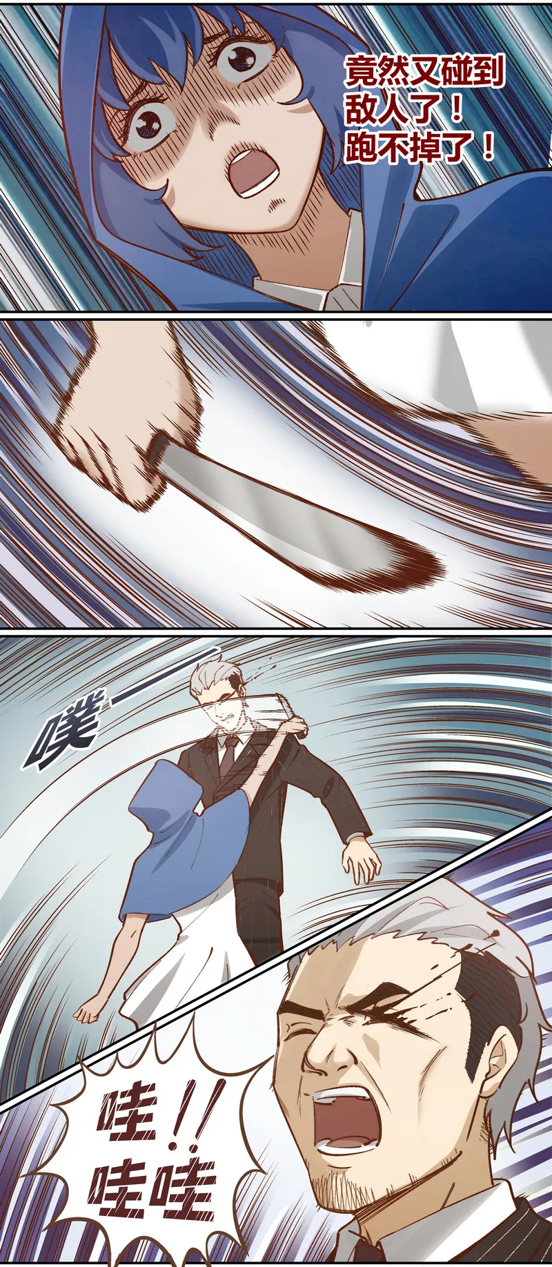 E049 第9页